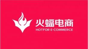 歷經(jīng)8年的火蝠電商，現(xiàn)在怎么樣了
