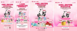 女神節(jié)點營銷，武漢火蝠聯(lián)合眾多品牌發(fā)起全社交平臺營銷活動