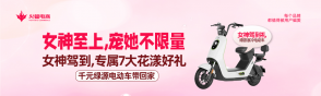 女神節(jié)營(yíng)銷后續(xù)，火蝠電商七大品牌禮成功吸粉曝光
